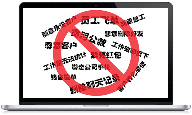 工作手机系统